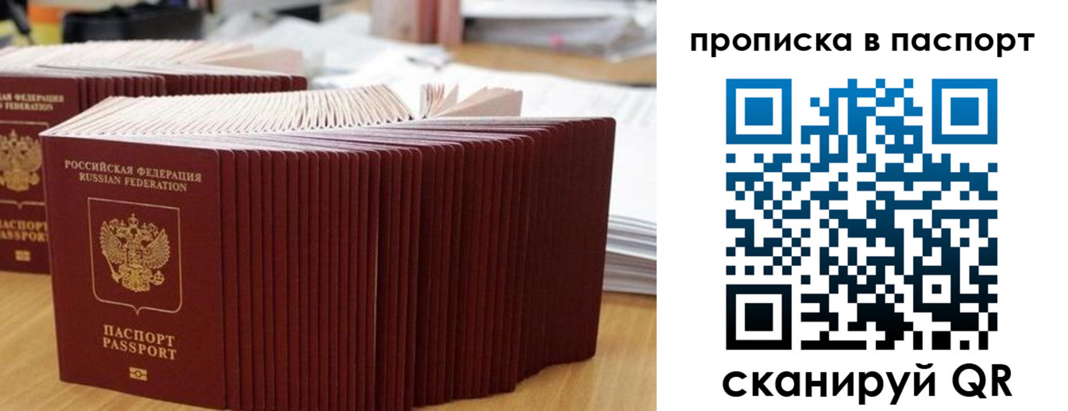регистрация в Кузнецке