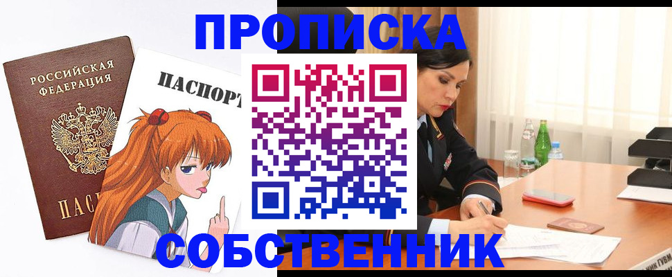 временная регистрация адрес в Кузнецке